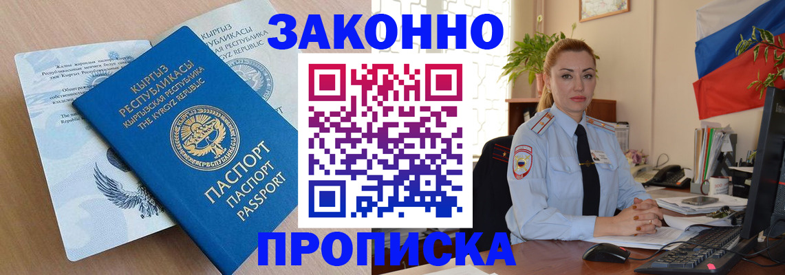 миграционный учет в Каменск-Уральске