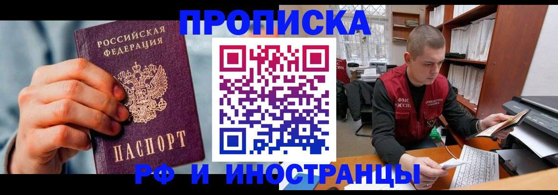 регистрация для школы в Каменск-Уральске