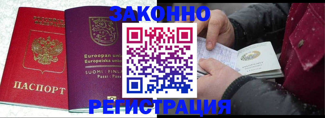 прописка поиск в Каменск-Уральске